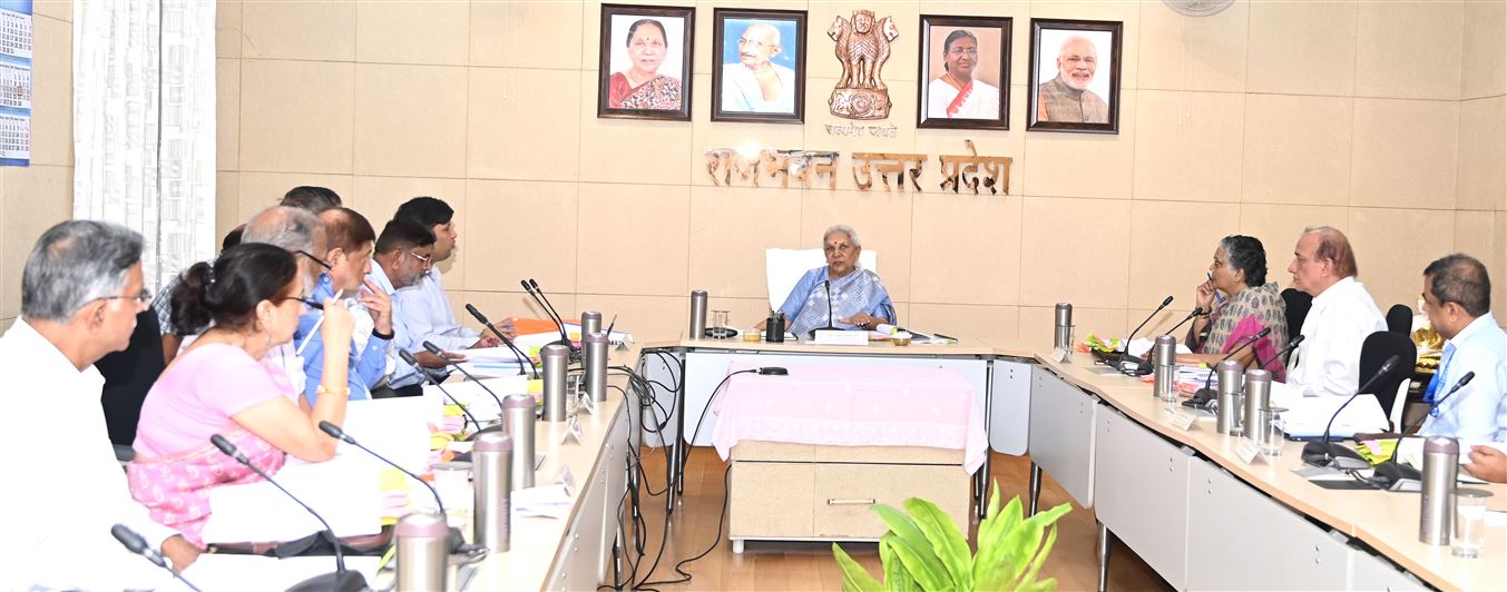 51st Meeting of the Rampur Raza Library Board was held under the Chairpersonship of the Governor / राज्यपाल की अध्यक्षता में रामपुर रजा लाइब्रेरी बोर्ड की 51वीं बैठक सम्पन्न