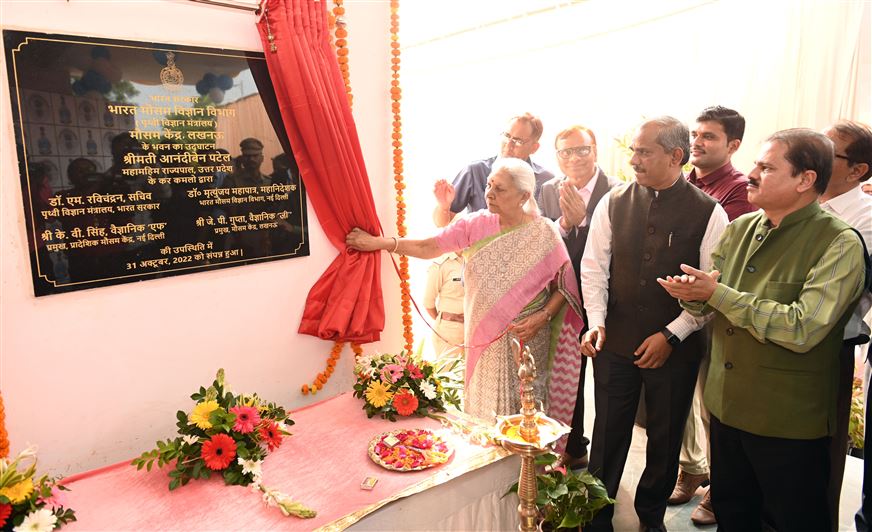 The Governor inaugurated the newly constructed building of the Meteorological Center, Amausi, Lucknow/राज्यपाल ने लखनऊ स्थित मौसम केन्द्र, अमौसी के नवनिर्मित भवन का उद्घाटन किया