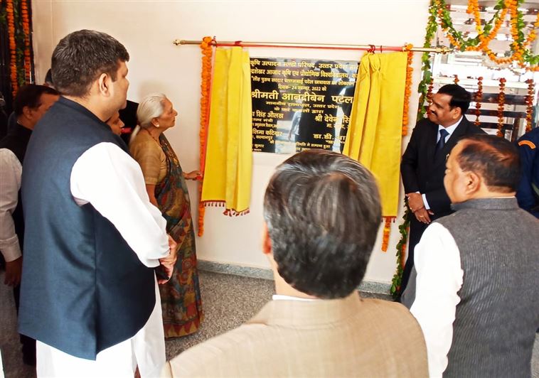The Governor inaugurated Sardar Vallabhbhai Patel Hostel at CSA University Kanpur/राज्यपाल ने सीएसए विश्वविद्यालय, कानपुर में लौह पुरुष सरदार वल्लभ भाई पटेल छात्रावास का किया लोकार्पण’