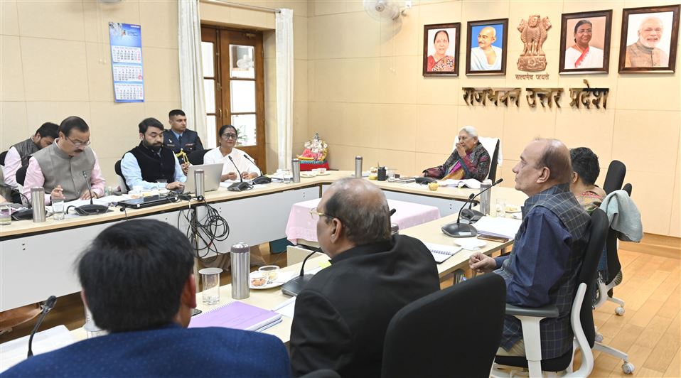The Governor reviewed the presentation of Veer Bahadur Singh Purvanchal University Jaunpur for NAAC/राज्यपाल ने वीर बहादुर सिंह पूर्वांचल विश्वविद्यालय, जौनपुर के नैक हेतु प्रस्तुतिकरण की समीक्षा की