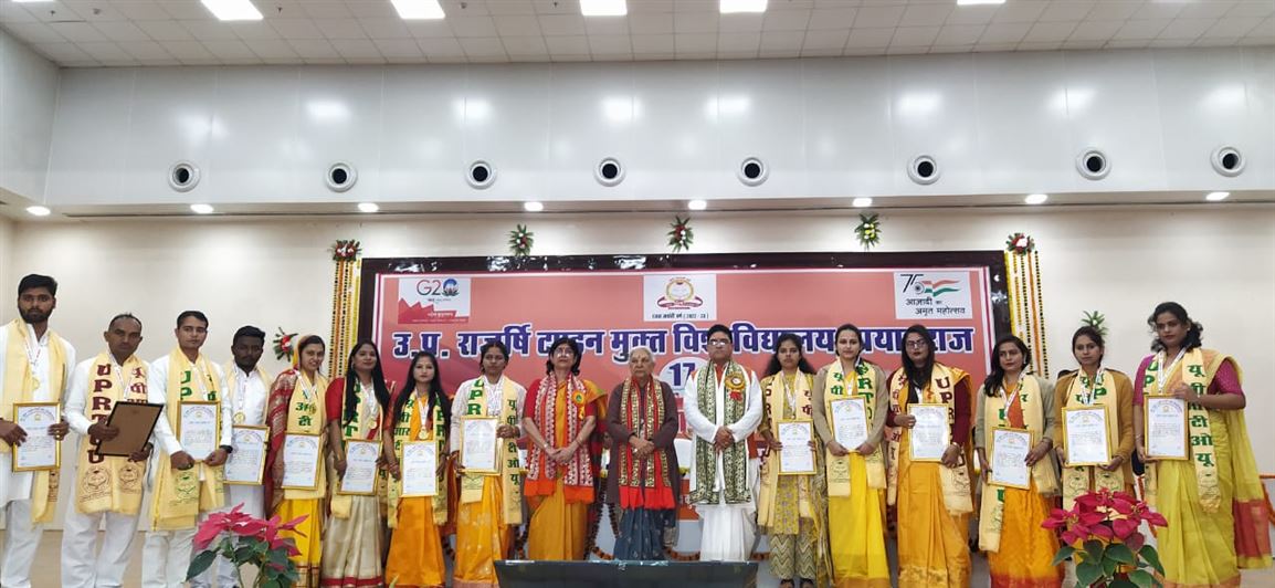 Under the chairpersonship of the Governor 17th convocation of UP Rajarshi Tandon Open University Prayagraj concluded/राज्यपाल श्रीमती आनंदीबेन पटेल की अध्यक्षता में राजर्षि टण्डन मुक्त विश्वविद्यालय, प्रयागराज का 17वां दीक्षान्त समारोह सम्पन्न