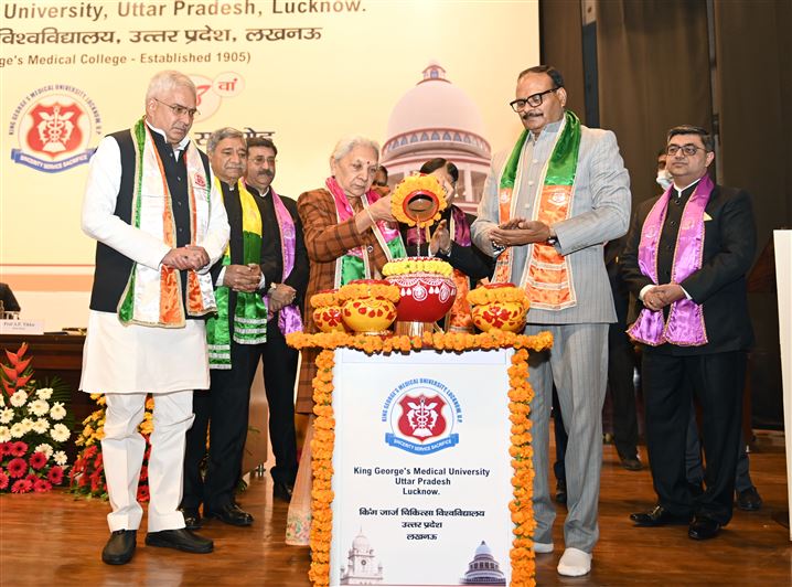 18th convocation ceremony of KGMU Lucknow concluded/के0जी0एम0यू0 लखनऊ का 18वां दीक्षान्त समारोह सम्पन्न