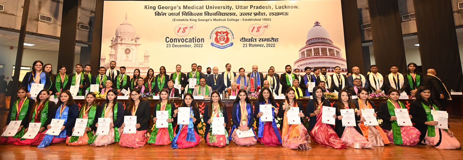 18th convocation ceremony of KGMU Lucknow concluded/के0जी0एम0यू0 लखनऊ का 18वां दीक्षान्त समारोह सम्पन्न