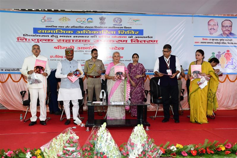 Governor provided 3806 free aids and appliances to 2247 Divyangjans of Shravasti district/राज्यपाल ने जनपद श्रावस्ती के 2247 दिव्यांगजनों को प्रदान किया 3806 निःशुल्क सहायक उपकरण