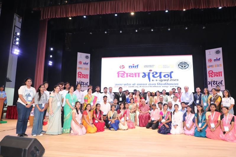 Two-day Shiksha Manthan-2023 event held at Chhatrapati Shahuji Maharaj Kanpur University under the chairmanship of the Governor./राज्यपाल की अध्यक्षता में छत्रपति शाहूजी महाराज कानपुर विश्वविद्यालय में संपन्न हुआ दो दिवसीय शिक्षा मंथन-2023 आयोजन