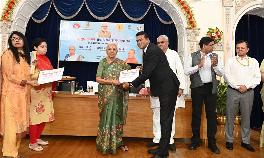 Ayushman Bhava Seva Pakhwada inaugurated at Raj Bhavan under the chairmanship of the Governor/राज्यपाल की अध्यक्षता में राजभवन में आयुष्मान भव सेवा पखवाड़ा का हुआ शुभारम्भ