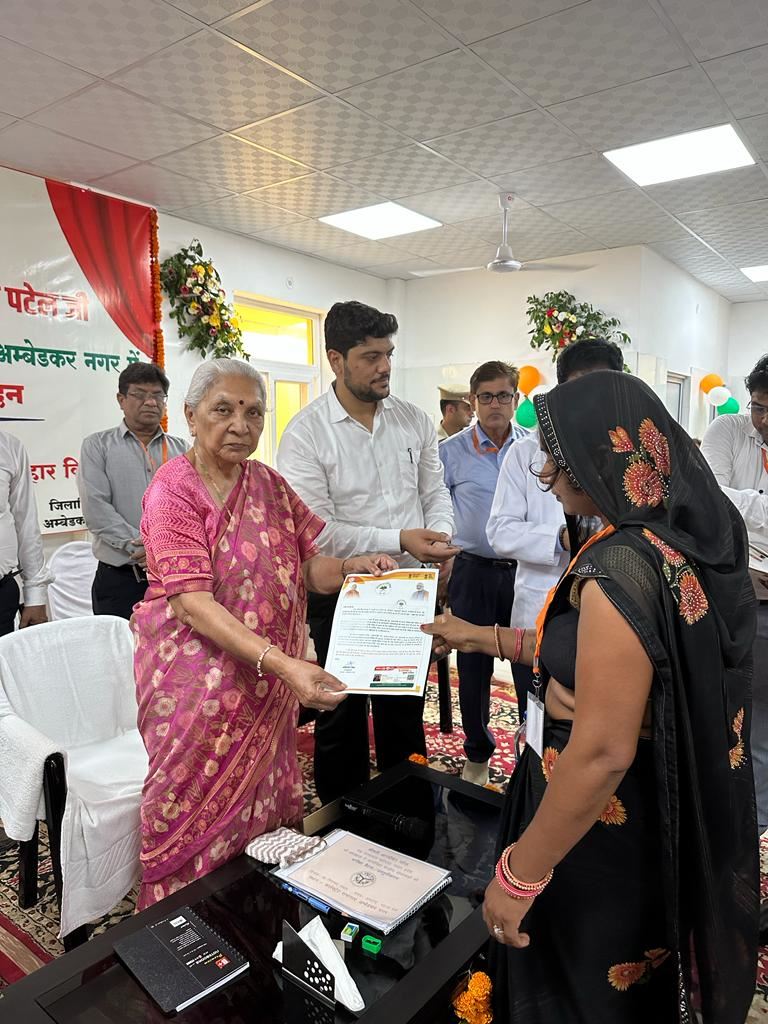 Governor distributed golden cards to the beneficiaries of government health schemes in Ambedkar Nagar district/राज्यपाल ने जनपद अम्बेडकरनगर में सरकार की स्वास्थ्य योजनाओं के लाभार्थियों को गोल्डेन कार्ड वितरित किये