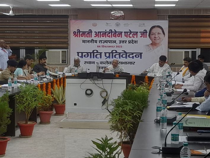 The Governor presided over the review meeting of the beneficiary schemes of the Central Government in the Basti district/राज्यपाल ने जनपद बस्ती में केंद्र सरकार की लाभार्थीपरक योजनाओं की समीक्षा बैठक की अध्यक्षता की