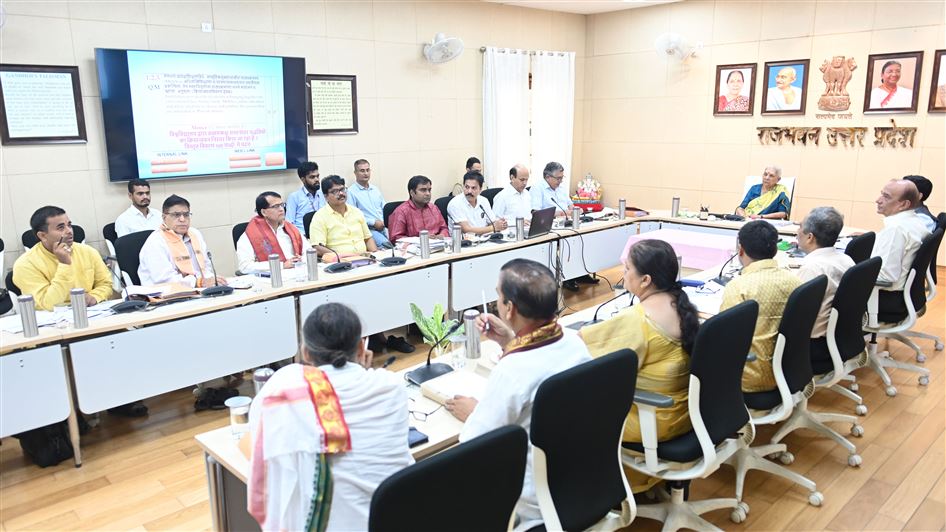 The Governor reviewed the presentation for NAAC evaluation of Sampurnanand Sanskrit University Varanasi/राज्यपाल ने सम्पूर्णानंद संस्कृत विश्वविद्यालय, वाराणसी के नैक मूल्यांकन हेतु प्रस्तुतिकरण की समीक्षा की