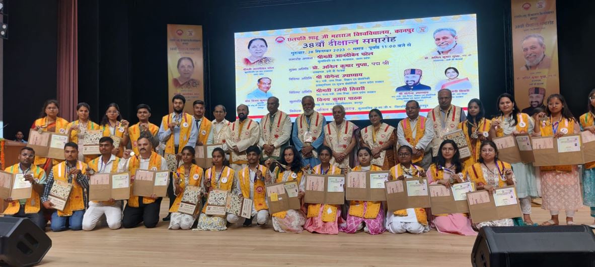 The 38th convocation of Chhatrapati Shahuji Maharaj University, Kanpur organized successfully under the chairpersonship of the Governor, Smt. Anandiben Patel./राज्यपाल श्रीमती आनंदीबेन पटेल की अध्यक्षता में छत्रपति शाहूजी महाराज विश्वविद्यालय, कानपुर का 38वाँ दीक्षान्त समारोह सम्पन्न फोटो सहित प्रेस नोट