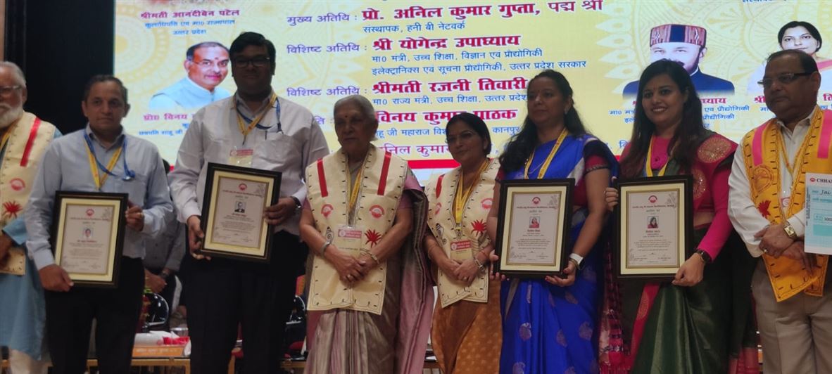 The 38th convocation of Chhatrapati Shahuji Maharaj University, Kanpur organized successfully under the chairpersonship of the Governor, Smt. Anandiben Patel./राज्यपाल श्रीमती आनंदीबेन पटेल की अध्यक्षता में छत्रपति शाहूजी महाराज विश्वविद्यालय, कानपुर का 38वाँ दीक्षान्त समारोह सम्पन्न फोटो सहित प्रेस नोट