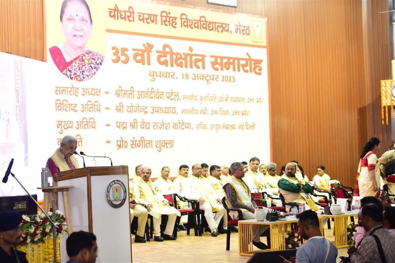 The 35th convocation of Chaudhary Charan Singh University, Meerut concluded under the chairmanship of the Governor./राज्यपाल की अध्यक्षता में चौधरी चरण सिंह विश्वविद्यालय, मेरठ का 35वाँ दीक्षांत समारोह सम्पन्न