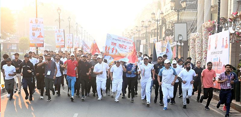Governor flags off “Run for Unity” rally from Raj Bhavan on the occasion of National Unity Day/राज्यपाल ने राष्ट्रीय एकता दिवस के अवसर पर राजभवन से “रन फॉर यूनिटी“ रैली को रवाना किया