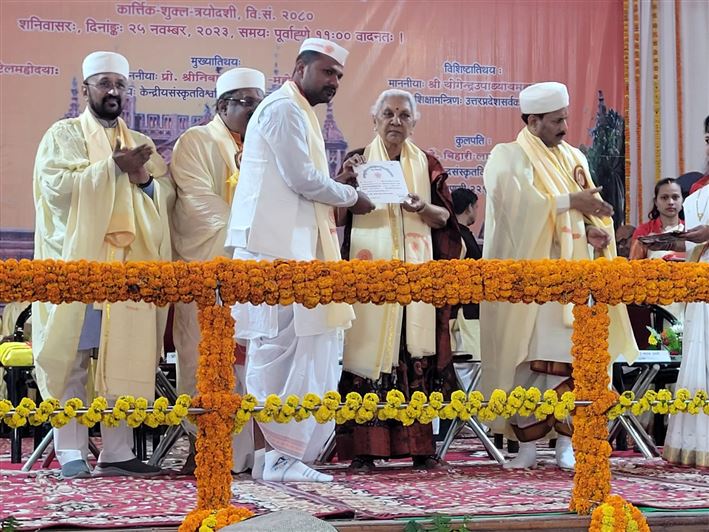 The 41st convocation ceremony of Sampurnanand Sanskrit University, Varanasi concluded under the chairmanship of the Governor./राज्यपाल की अध्यक्षता में  संपूर्णानंद संस्कृत विश्वविद्यालय वाराणसी का 41 वां दीक्षांत समारोह संपन्न।