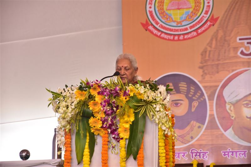 The 5th convocation of Jananayak Chandrashekhar University, Ballia concluded under the chairmanship of the Governor./राज्यपाल की अध्यक्षता में जननायक चन्द्रशेखर विश्वविद्यालय, बलिया का 5वाँ दीक्षांत समारोह सम्पन्न