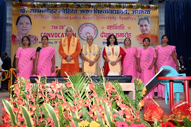The 28th convocation ceremony of Dr. Ram Manohar Lohia Avadh University, Ayodhya concluded under the chairmanship of the Governor./राज्यपाल की अध्यक्षता में डॉ0 राममनोहर लोहिया अवध विश्वविद्यालय, अयोध्या का 28वाँ दीक्षांत समारोह सम्पन्न