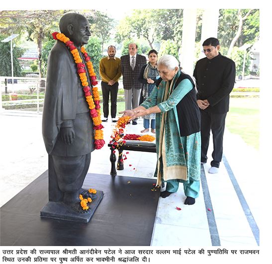 Uttar Pradesh Governor Smt. Anandiben Patel today paid a heartfelt tribute to Sardar Vallabhbhai Patel on his death anniversary by offering flowers at his statue at Raj Bhavan./उत्तर प्रदेश की राज्यपाल श्रीमती आनंदीबेन पटेल ने आज सरदार वल्लभ भाई पटेल की पुण्यतिथि पर राजभवन स्थित उनकी प्रतिमा पर पुष्प अर्पित कर भावभीनी श्रद्धांजलि दी