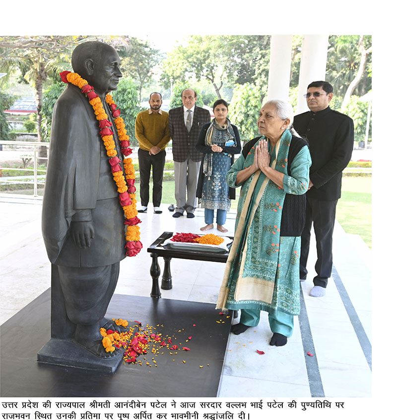Uttar Pradesh Governor Smt. Anandiben Patel today paid a heartfelt tribute to Sardar Vallabhbhai Patel on his death anniversary by offering flowers at his statue at Raj Bhavan./उत्तर प्रदेश की राज्यपाल श्रीमती आनंदीबेन पटेल ने आज सरदार वल्लभ भाई पटेल की पुण्यतिथि पर राजभवन स्थित उनकी प्रतिमा पर पुष्प अर्पित कर भावभीनी श्रद्धांजलि दी