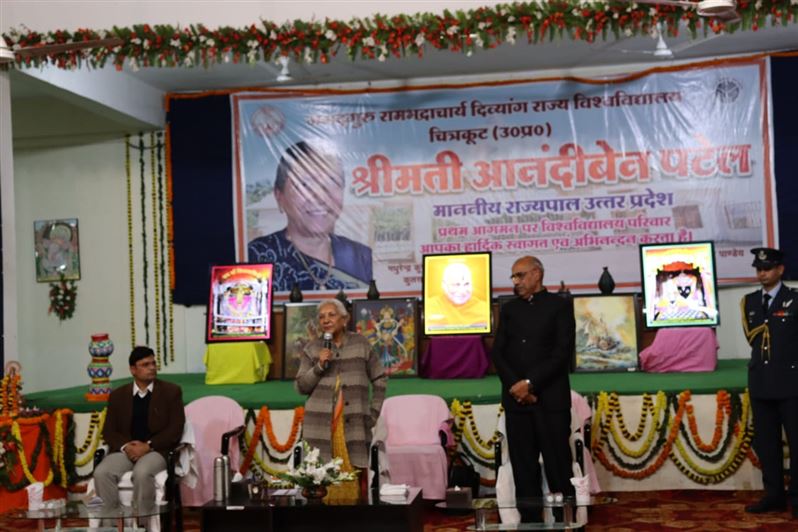The Governor participated in the function organized at Jagatguru Rambhadracharya Divyang State University in Chitrakoot district./राज्यपाल ने जनपद चित्रकूट स्थित जगतगुरु रामभद्राचार्य दिव्यांग राज्य विश्वविद्यालय में आयोजित समारोह में हुईं शामिल