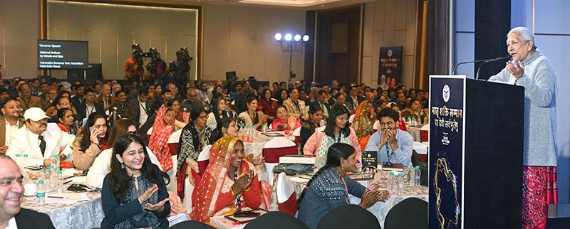 Governor participated in the &apos;Matri Shakti Samman&apos; ceremony organized at Hotel Taj./राज्यपाल होटल ताज में आयोजित ‘मातृ शक्ति सम्मान‘ समारोह में हुई सम्मिलित