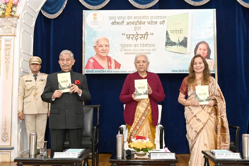 The Governor released Mrs. Neelam Mishra&apos;s novel &apos;Pardesi&apos; at Raj Bhavan./राज्यपाल ने राजभवन से श्रीमती नीलम मिश्रा के उपन्यास ‘परदेसी‘ का विमोचन किया |