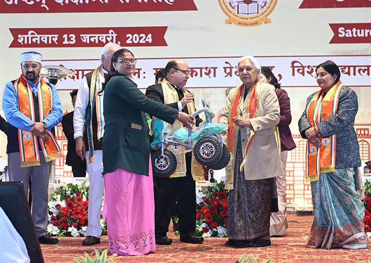8th convocation ceremony of Khwaja Moinuddin Chishti Language University, Lucknow concluded under the chairpersonship of the Governor./राज्यपाल की अध्यक्षता में ख्वाजा मुईनुद्दीन चिश्ती भाषा विश्वविद्यालय, लखनऊ का अष्टम दीक्षांत समारोह सम्पन्न