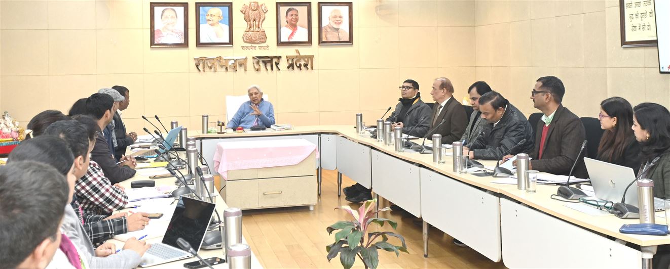 Governor reviewed the presentation for NAAC assessment of Jannayak Chandrashekhar University, Ballia/राज्यपाल ने जननायक चन्द्रशेखर विश्वविद्यालय, बलिया के नैक मूल्यांकन हेतु प्रस्तुतिकरण की समीक्षा की