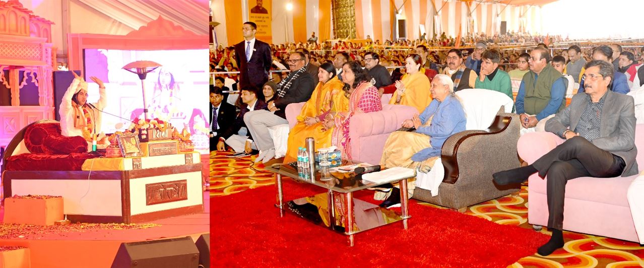 Governor attended the closing ceremony of Shri Ram Katha/राज्यपाल श्री राम कथा समापन समारोह में शामिल हुईं