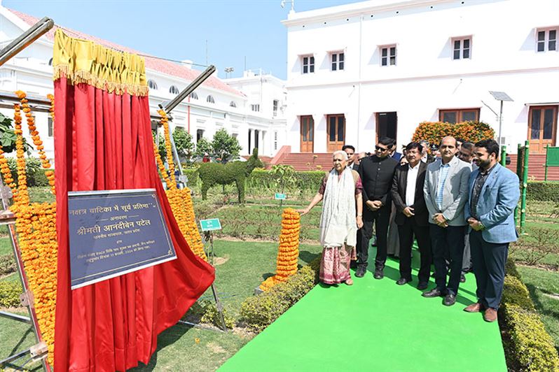 Governor inaugurated newly constructed Nakshatra Vatika at Raj Bhavan/राज्यपाल ने राजभवन में नवनिर्मित नक्षत्र वाटिका का उद्घाटन किया
