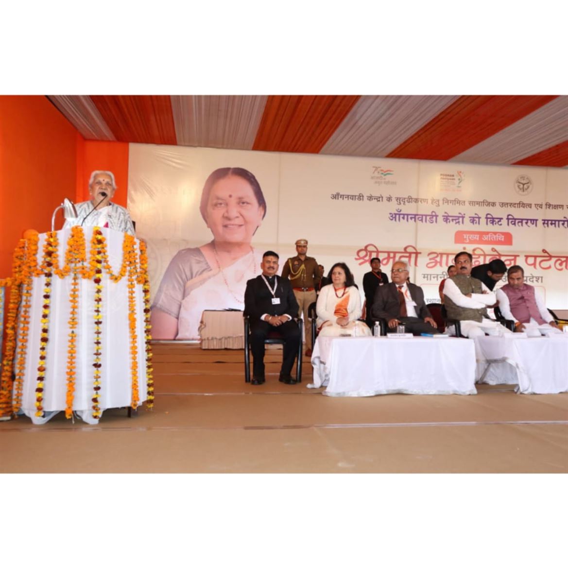 The Governor distributed kits to 325 Anganwadi centers in Saharanpur district,  enhancing their facilities and capabilities./राज्यपाल ने जनपद सहारनपुर में  325 आंगनवाडी केन्द्रों को सुविधा संपन्न बाने हेतु किट वितरित की।  