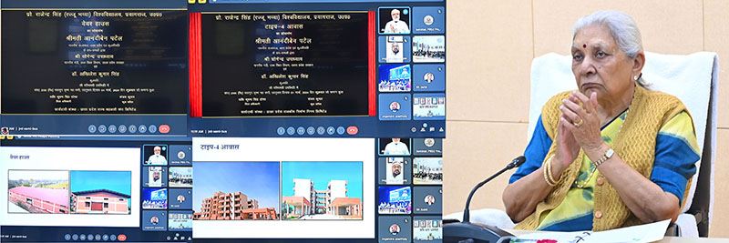 Governor inaugurated various educational facilities and construction works of Prof. Rajendra Singh (Rajju Bhayya) University, Prayagraj./राज्यपाल ने प्रो0 राजेन्द्र सिंह (रज्जू भय्या) विश्वविद्यालय, प्रयागराज की विविध शैक्षिक सुविधाओं एवं निर्माण कार्यों का लोकार्पण किया
