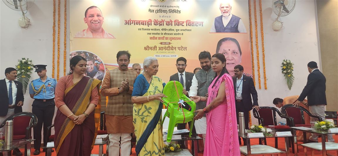 The Governor distributed 565 kits to equip Anganwadi centers in Varanasi district./राज्यपाल ने जनपद वाराणसी में आंगनबाड़ी केंद्रों को सुसज्जित करने हेतु 565 किट वितरित कीं।