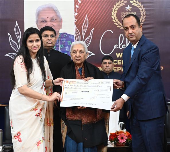 Governor honored women entrepreneurs/राज्यपाल ने महिला उद्यमियों को सम्मानित किया