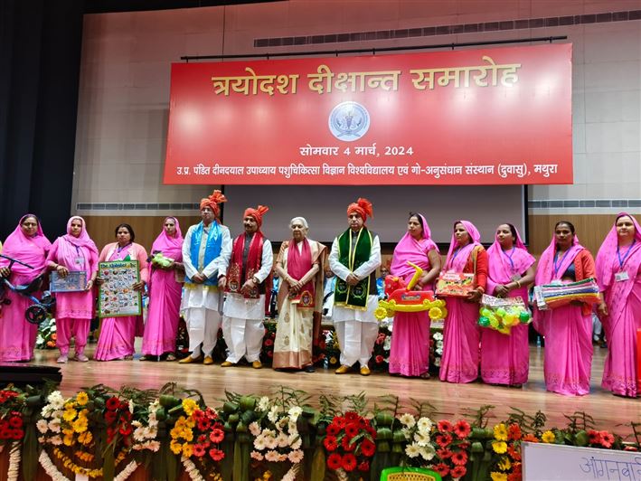 The 13th convocation of Uttar Pradesh Pandit Deendayal Upadhyaya Veterinary Sciences University and Cow Research Institute, Mathura concluded under the chairmanship of the Governor./राज्यपाल की अध्यक्षता में उत्तर प्रदेश पंडित दीनदयाल उपाध्याय पशु चिकित्सा विज्ञान विश्वविद्यालय एवं गो अनुसंधान संस्थान, मथुरा का 13वां दीक्षान्त समारोह सम्पन्न