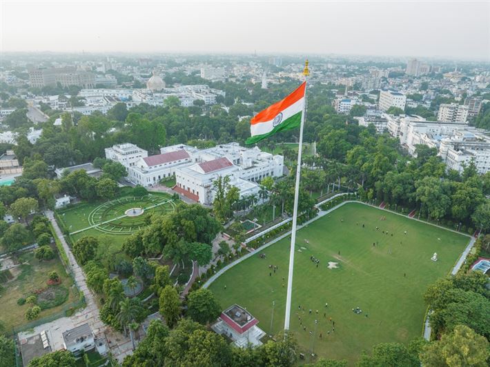 Tiranga/तिरंगा