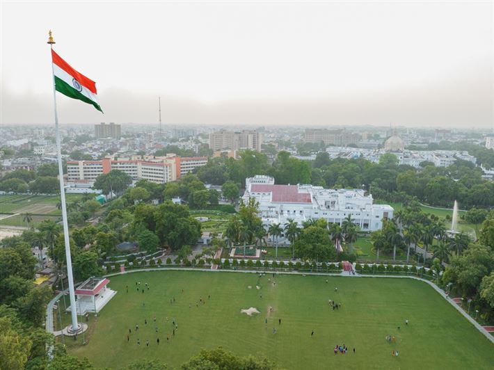 Tiranga/तिरंगा